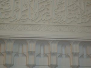 The influence of the representation of Islamic geometry in mosque design on Islamic art
