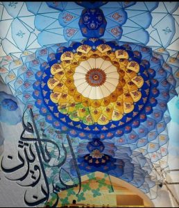 The effect of globalization on the architecture of mosques