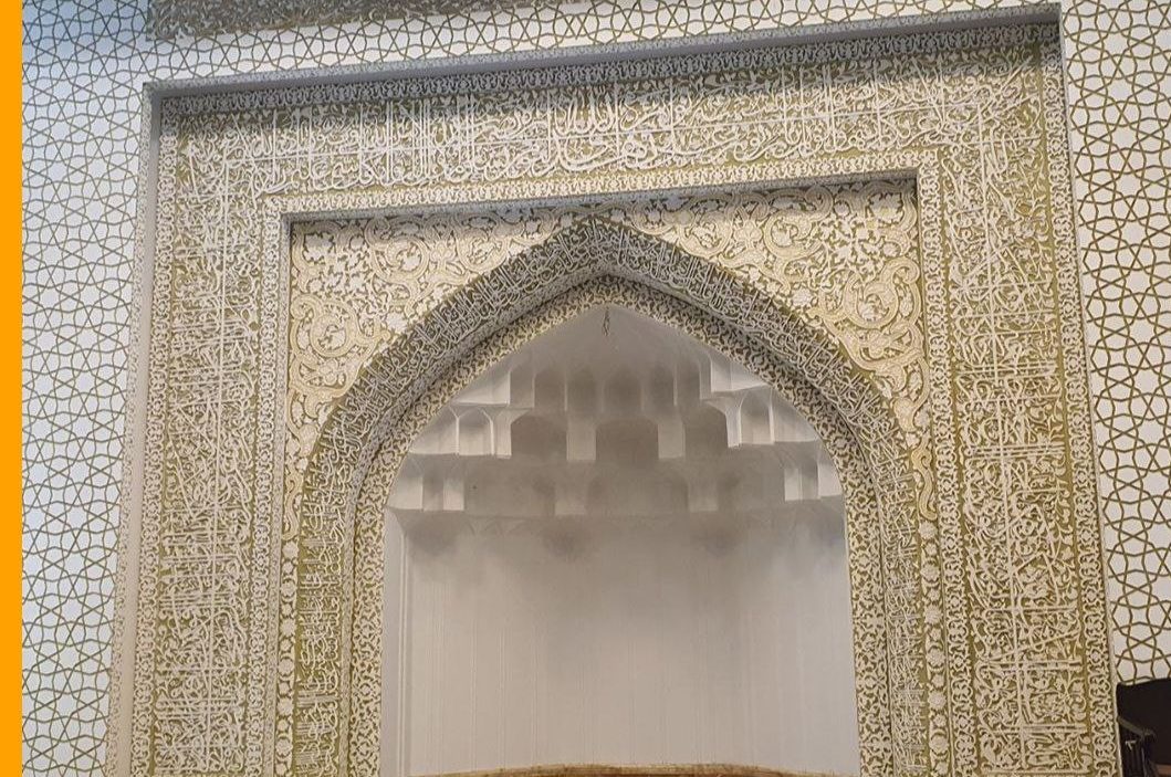 Mihrab mosque