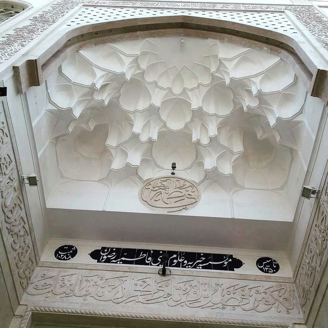 Is the decoration of the mosque only for beauty or does it have another effect?